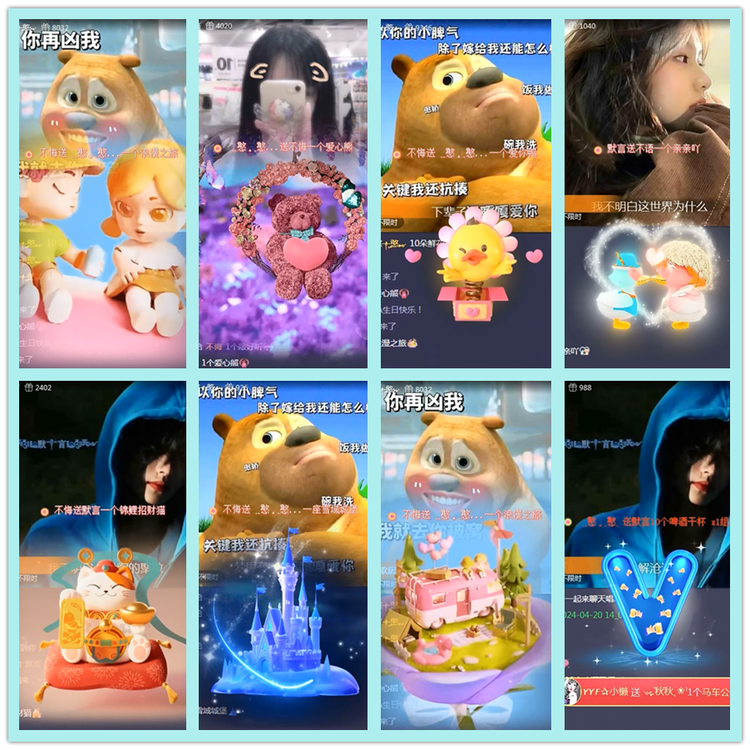 飘雪🎤V娱热点