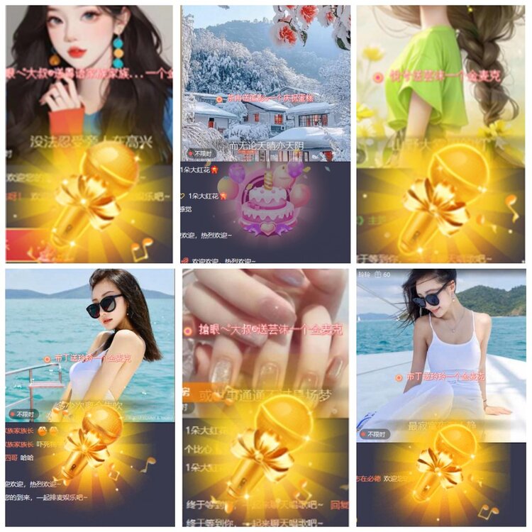 惜缘🎤V娱热点