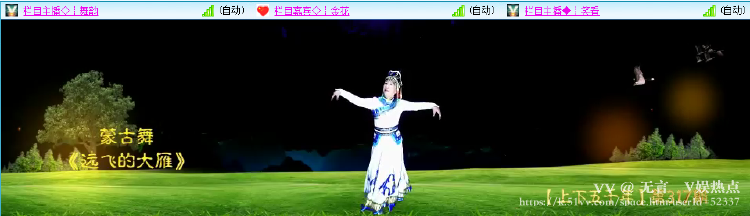 无言🎤V娱热点