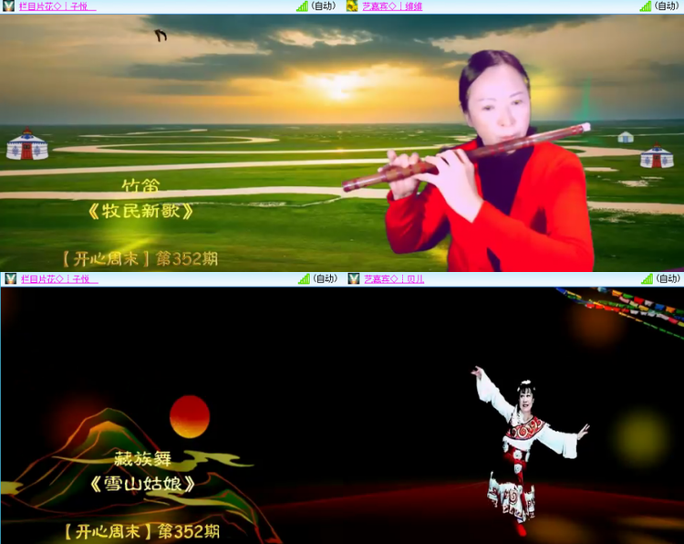 芯薇🎤V娱热点