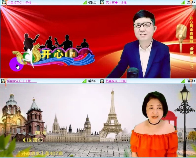 飞沙🎤V娱热点