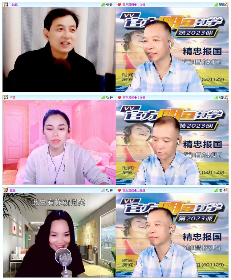 墨馨儿🎤V娱热点