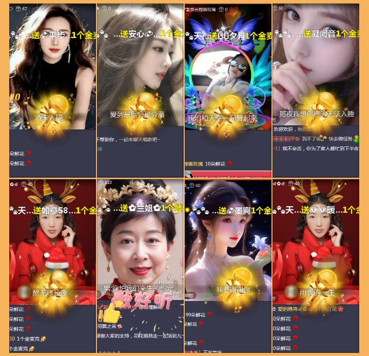 执白🎤V娱热点