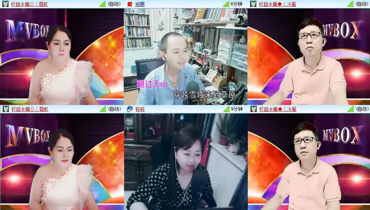 梅香🎤V娱热点