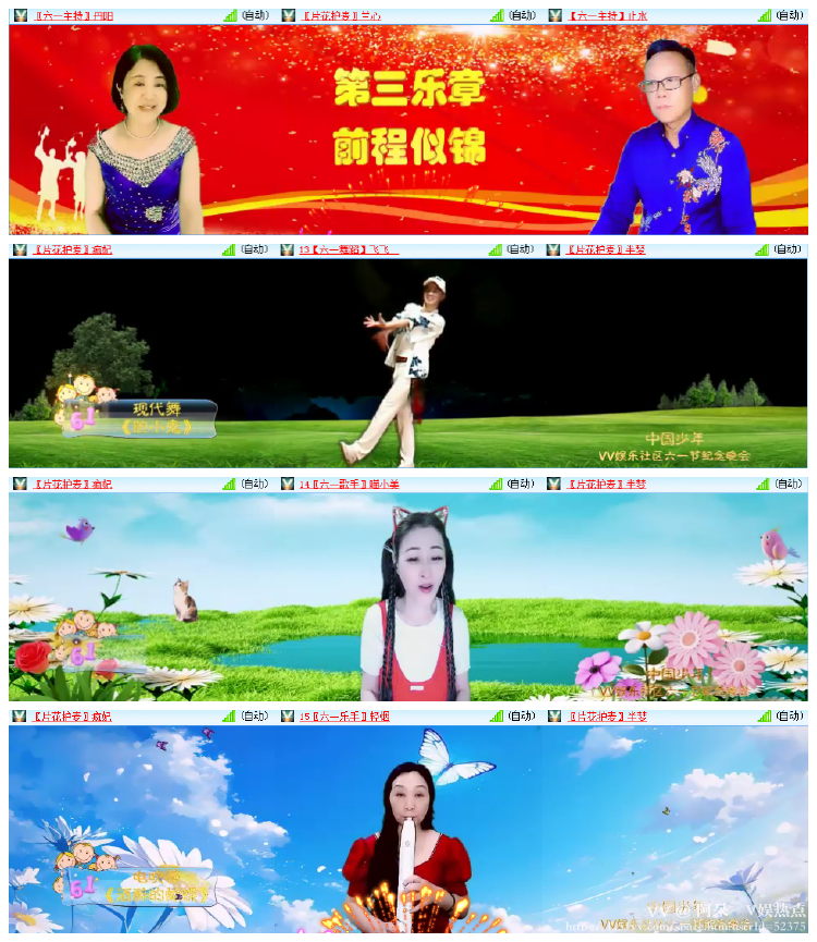 阿呆🎤V娱热点