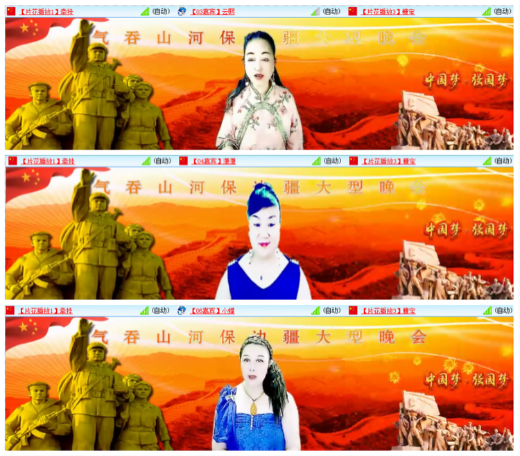 小浅🎤V娱热点