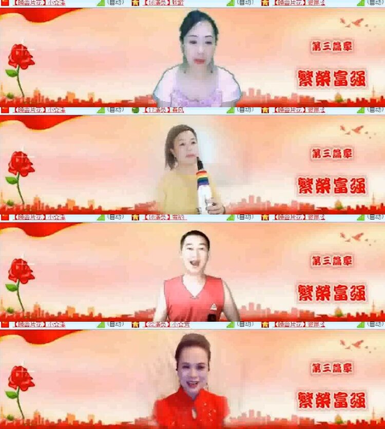 杜影🎤V娱热点