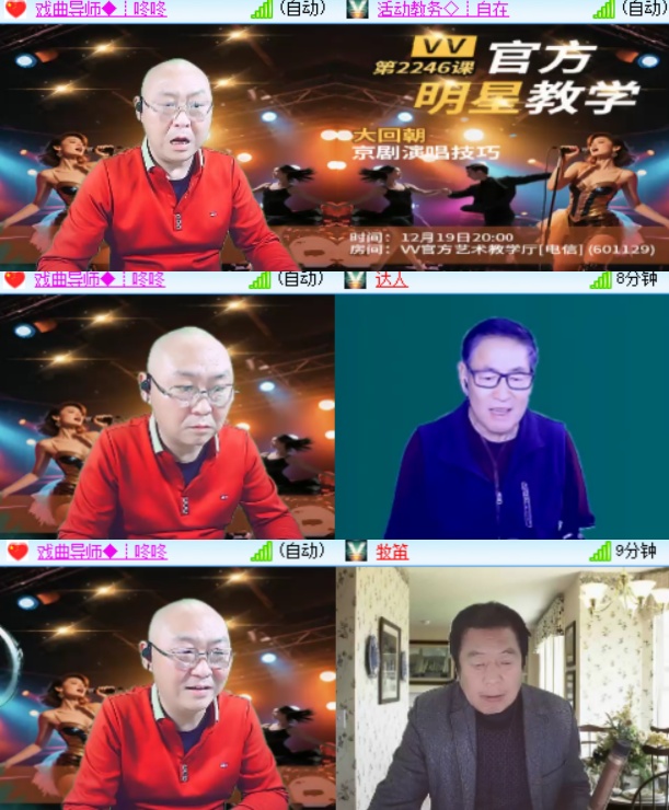 卓然🎤V娱热点