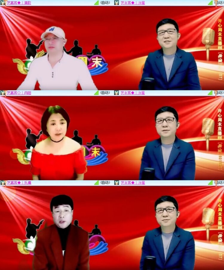 云中云🎤V娱热点