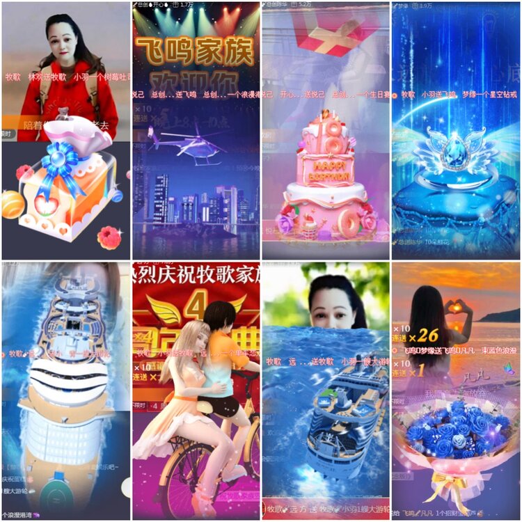 思点🎤V娱热点