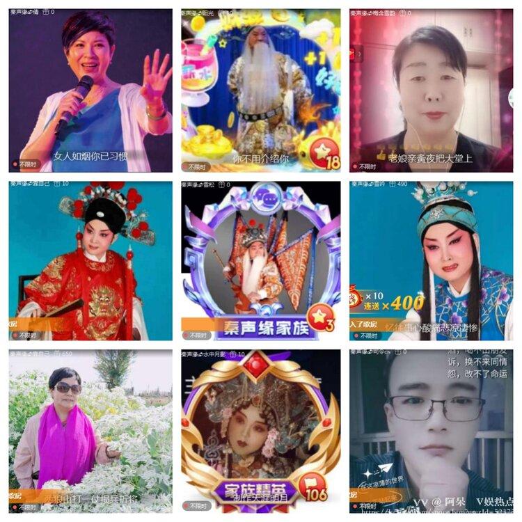 阿呆🎤V娱热点