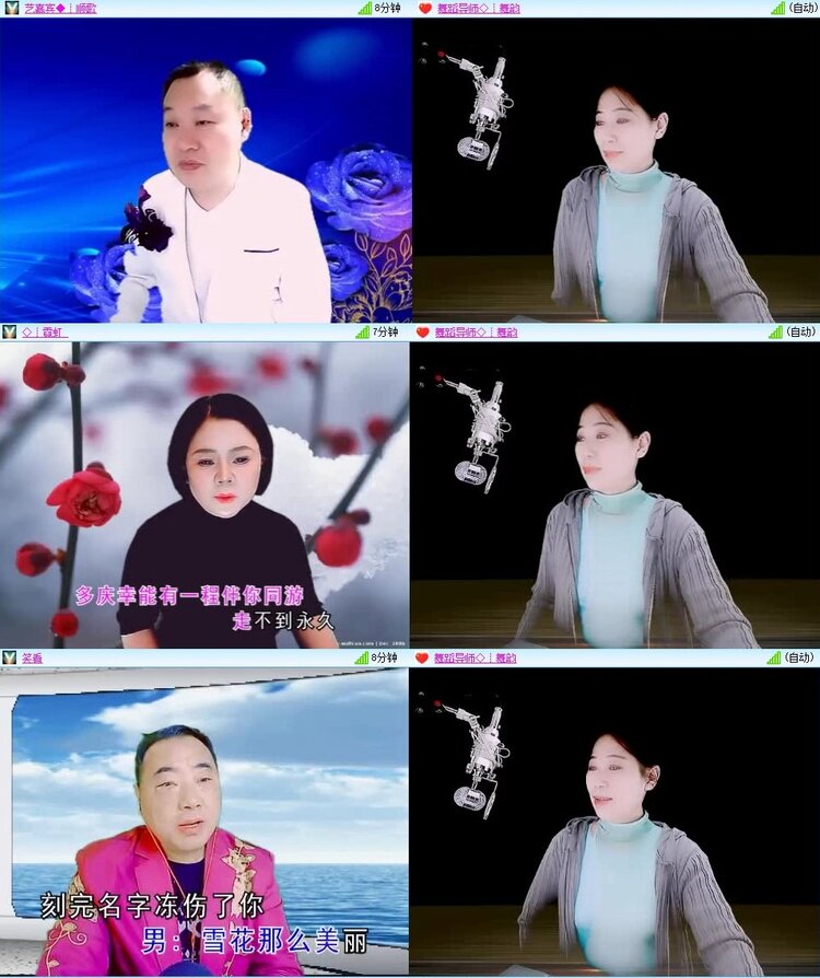 静一静🎤V娱热点