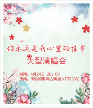 沛滢🎤V娱热点