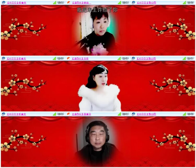 淡然🎤V娱热点