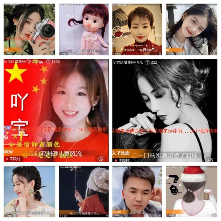 卓然🎤V娱热点