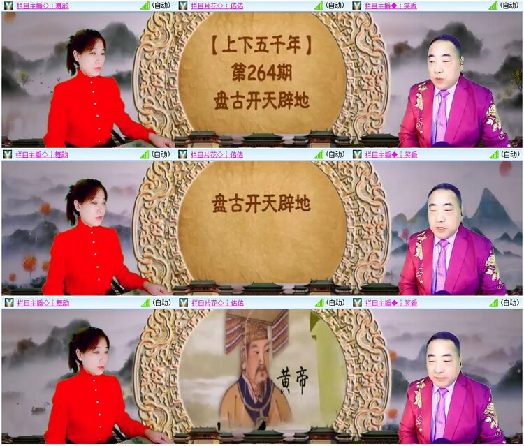 漂泊🎤V娱热点