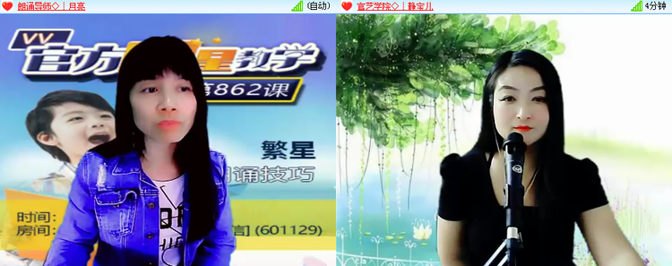 雪儿🎤V娱热点