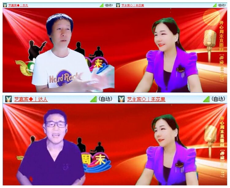 背影🎤V娱热点