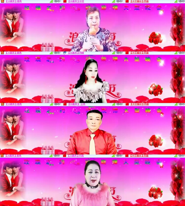 卓然🎤V娱热点