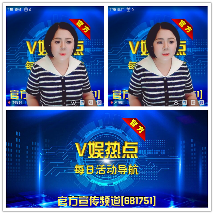 雪儿🎤V娱热点