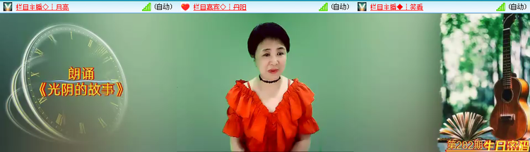 卓然🎤V娱热点