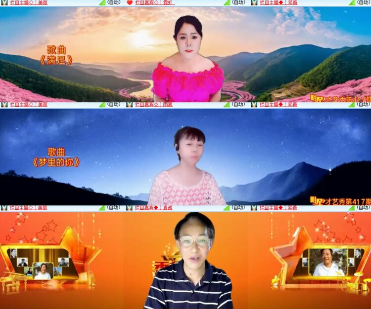 心玫🎤V娱热点
