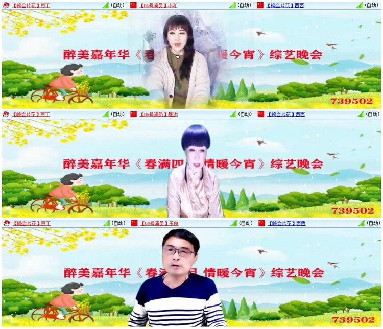漂泊🎤V娱热点