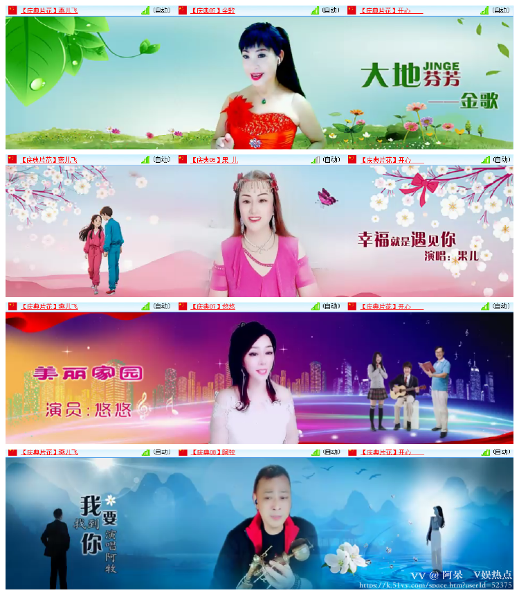 阿呆🎤V娱热点