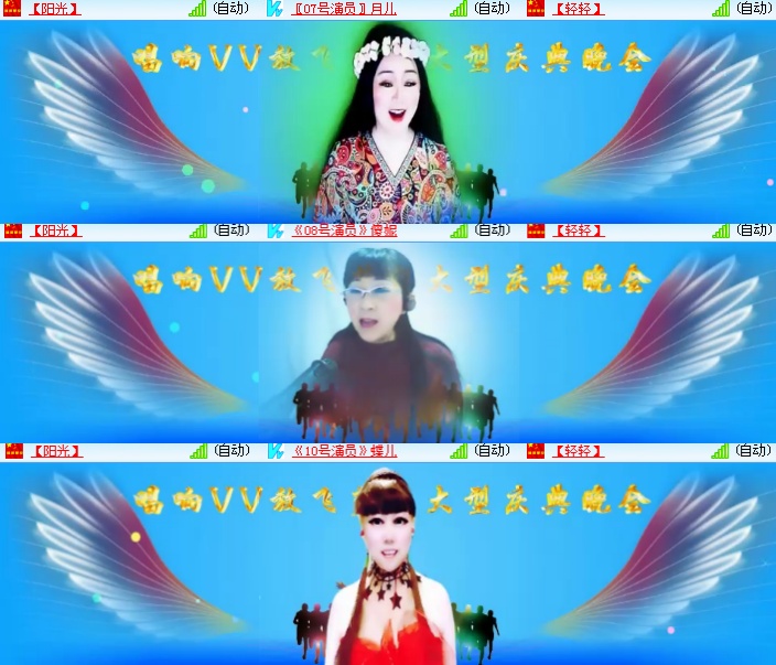 海燕🎤V娱热点