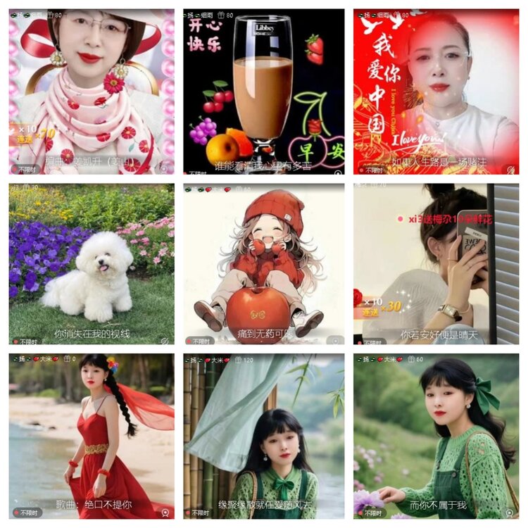 静一静🎤V娱热点