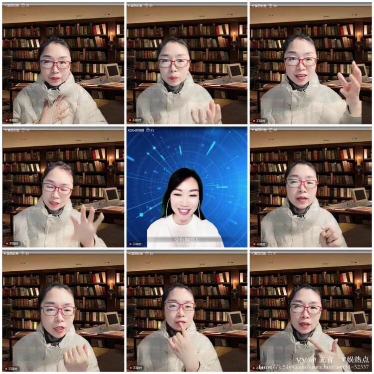 无言🎤V娱热点