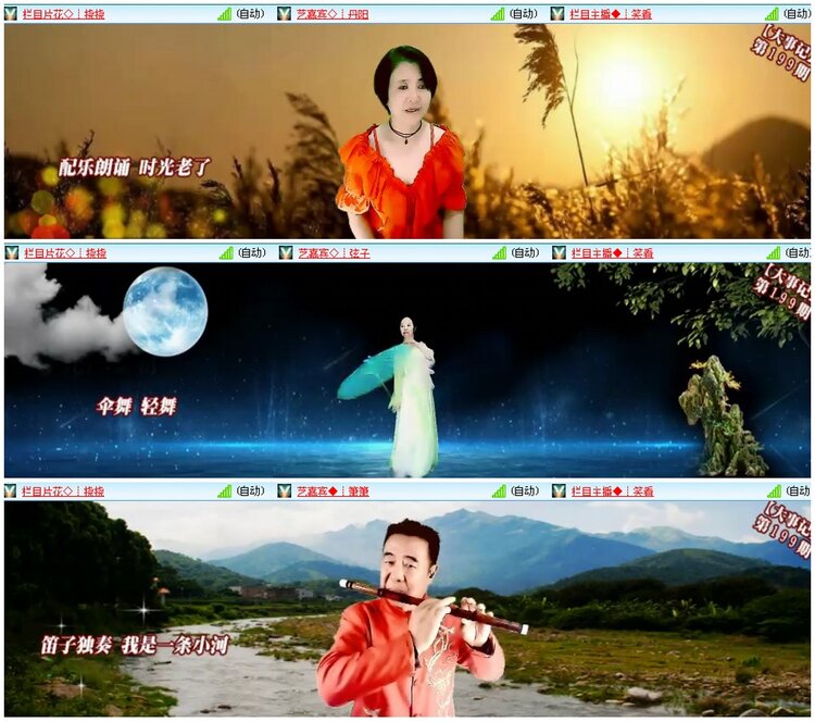 漂泊🎤V娱热点