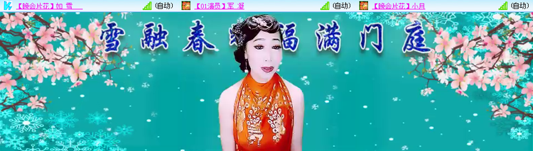 愉悦🎤V娱热点