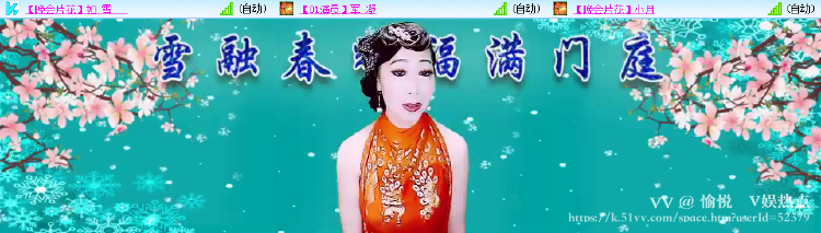 愉悦🎤V娱热点