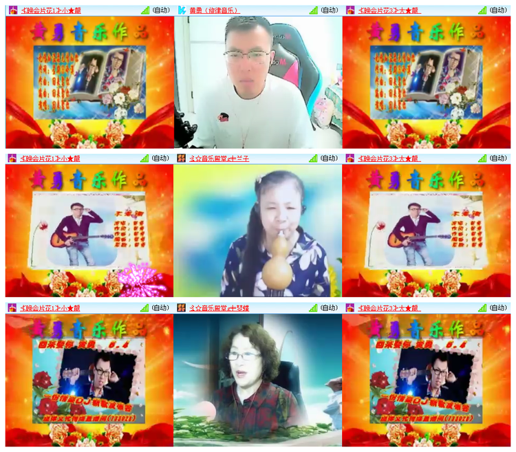 听云🎤V娱热点