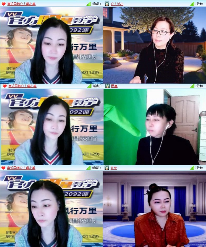 航航🎤V娱热点