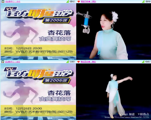 如意🎤V娱热点