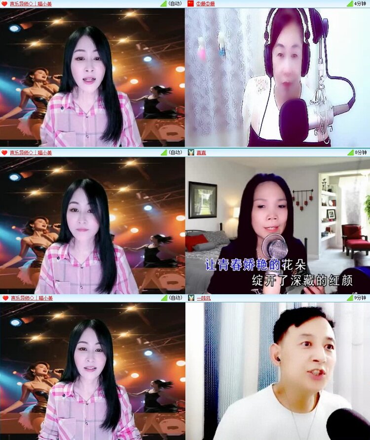 若雨🎤V娱热点