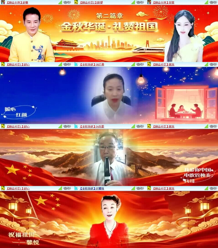 风景🎤V娱热点