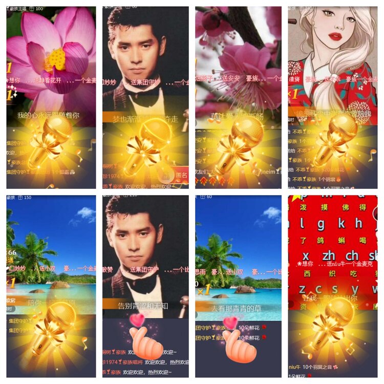 海燕🎤V娱热点