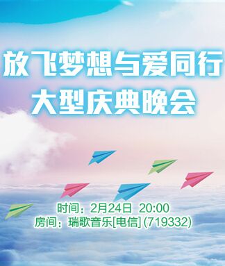 凡人🎤V娱热点