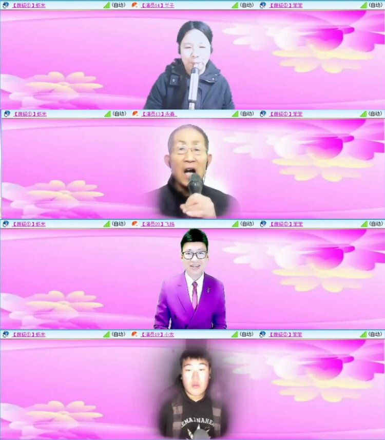 云中云🎤V娱热点