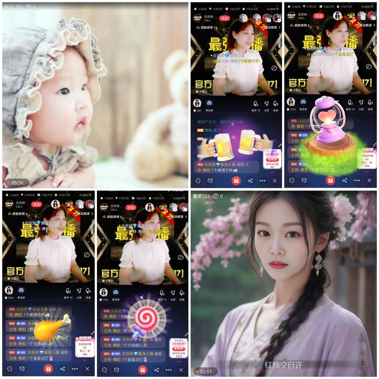 无言🎤V娱热点