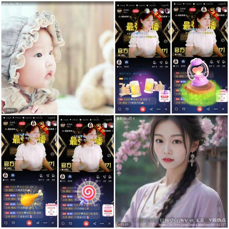 无言🎤V娱热点