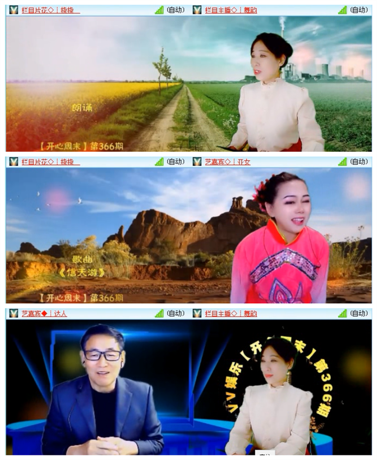 雪儿🎤V娱热点