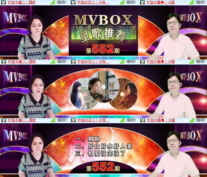海燕🎤V娱热点