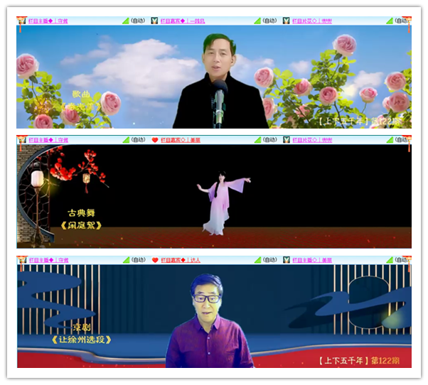 卓然🎤V娱热点
