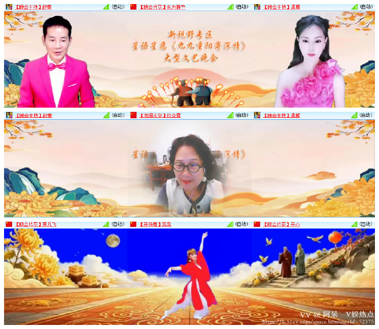 阿呆🎤V娱热点