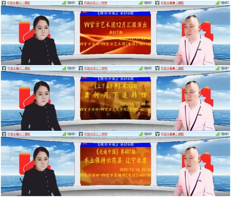 惜缘🎤V娱热点