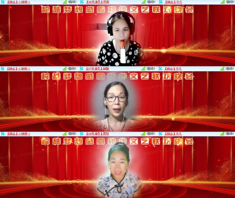 思点🎤V娱热点